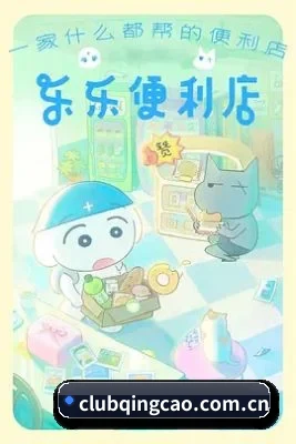 吃瓜阵地建立 - 资深狗仔团队强势入驻青青草视频,建立起严密的片场线人网络,让公关黑稿无处遁形。